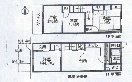 間取あり